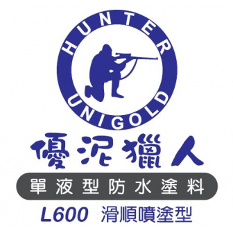 L600 單液型防水塗料-滑順噴塗型【L600】