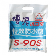 S90S抗白樺特效防水粉